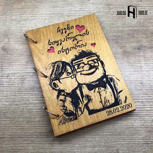 Our love story (UP)