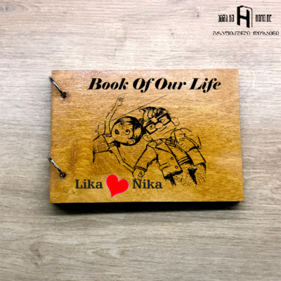 Book of our life (UP)