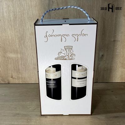 ღვინის ბოთლის სასაჩუქრე ყუთი (2 ბოთლის, ხის შემცვლელი, თეთრი)