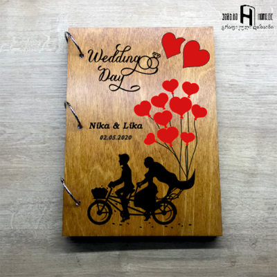 Our wedding day (A wish book, couple on bicycle)