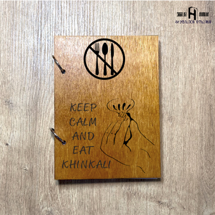 Keep Calm and eat Khinkali! 