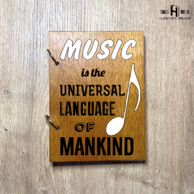 Music is the universal Language of mankind...